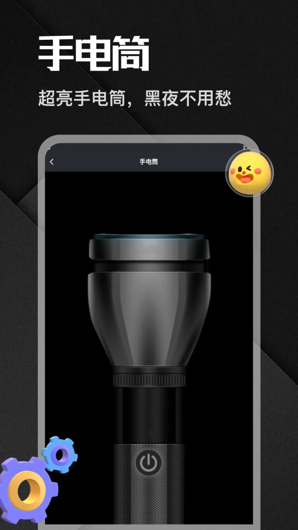 �����app2026���°汾v1.6 �ٷ������ͼ