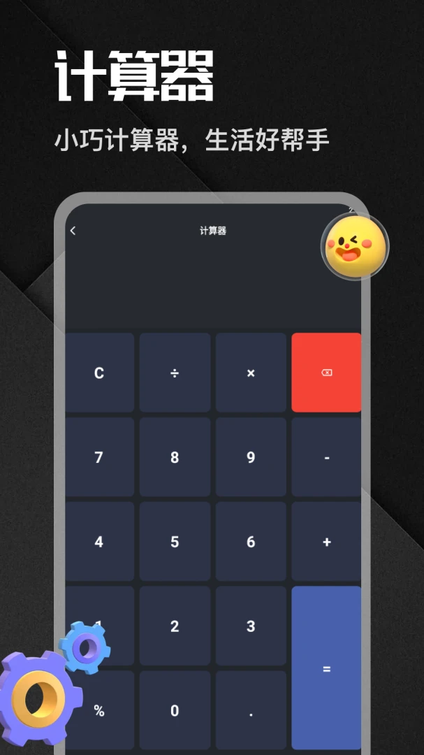 �����app2026���°汾v1.6 �ٷ������ͼ