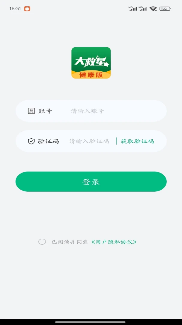 ����ǽ�����2026�ٷ����°汾v4.0.9 ��Ѱ��ͼ