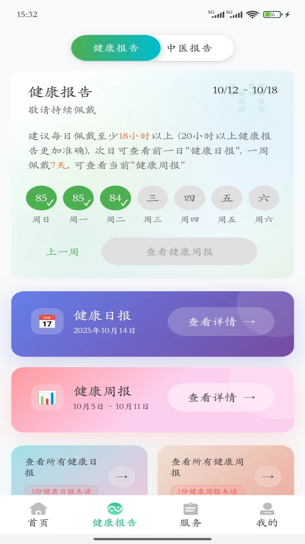 ����ǽ�����2026�ٷ����°汾v4.0.9 ��Ѱ��ͼ
