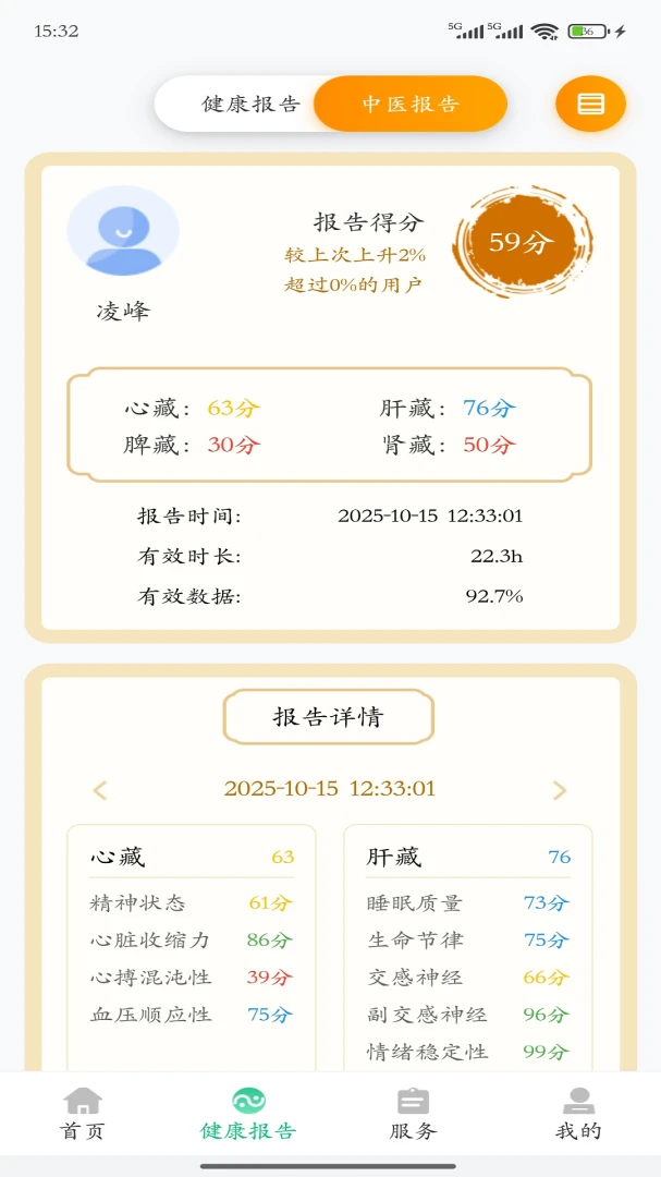 ����ǽ�����2026�ٷ����°汾v4.0.9 ��Ѱ��ͼ
