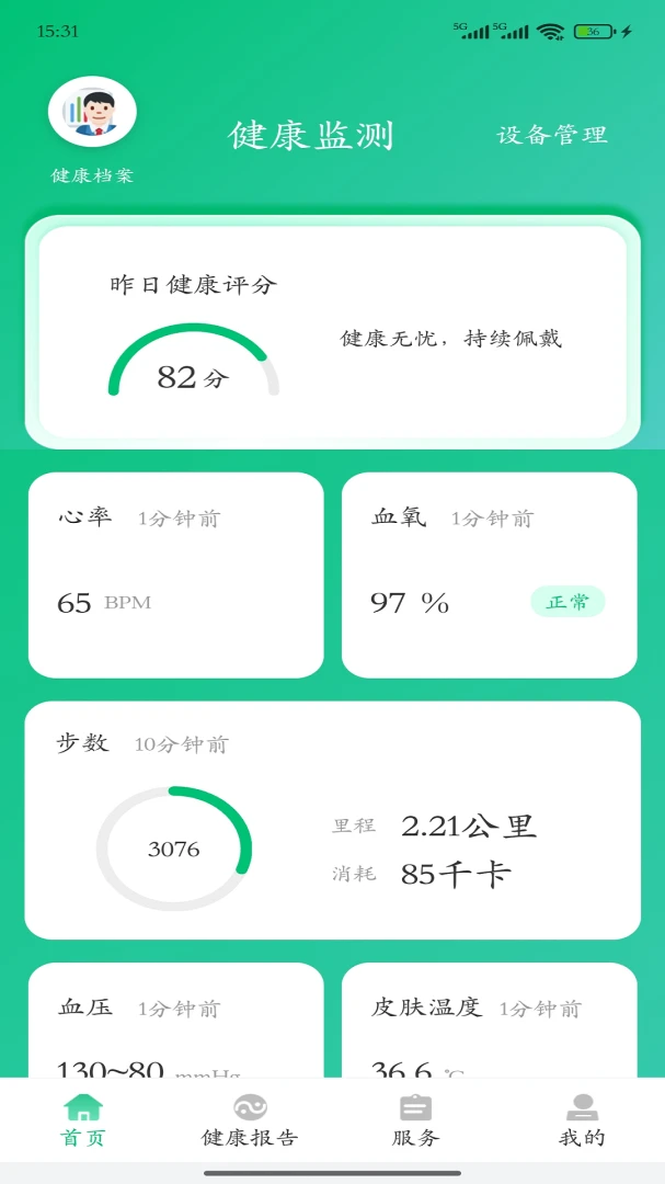 ����ǽ�����2026�ٷ����°汾v4.0.9 ��Ѱ��ͼ