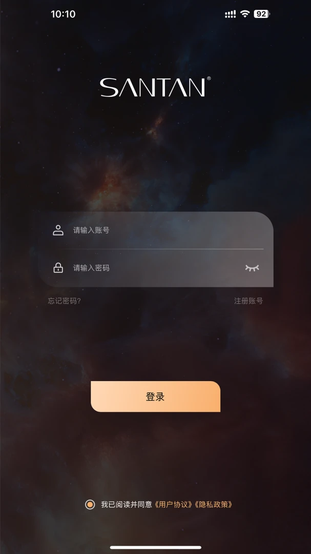 SANTAN�����ֻ���v1.1.8 ��׿���ͼ