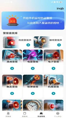 ��Ѽ�ؿ�����Ƶv1.0.0 �ֻ����ͼ