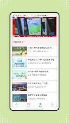 �˳���һ����ͨ��׿���ֻ���v1.0 �ֻ����ͼ