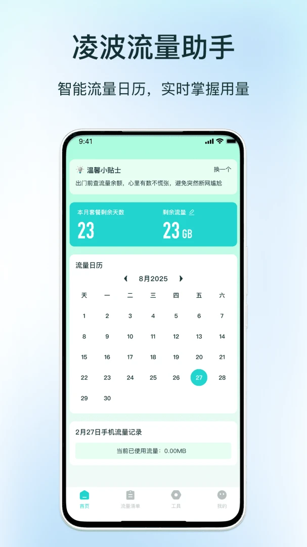 �貨�������ְ�׿���ֻ���v1.3 �ֻ����ͼ