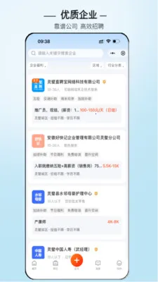 ���ֱƸ2026�ٷ����°汾v3.0.7 ��׿���ͼ