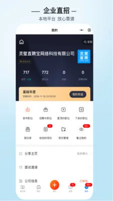 ���ֱƸ2026�ٷ����°汾v3.0.7 ��׿���ͼ