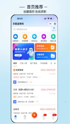 ���ֱƸ2026�ٷ����°汾v3.0.7 ��׿���ͼ