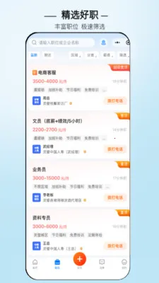 ���ֱƸ2026�ٷ����°汾v3.0.7 ��׿���ͼ