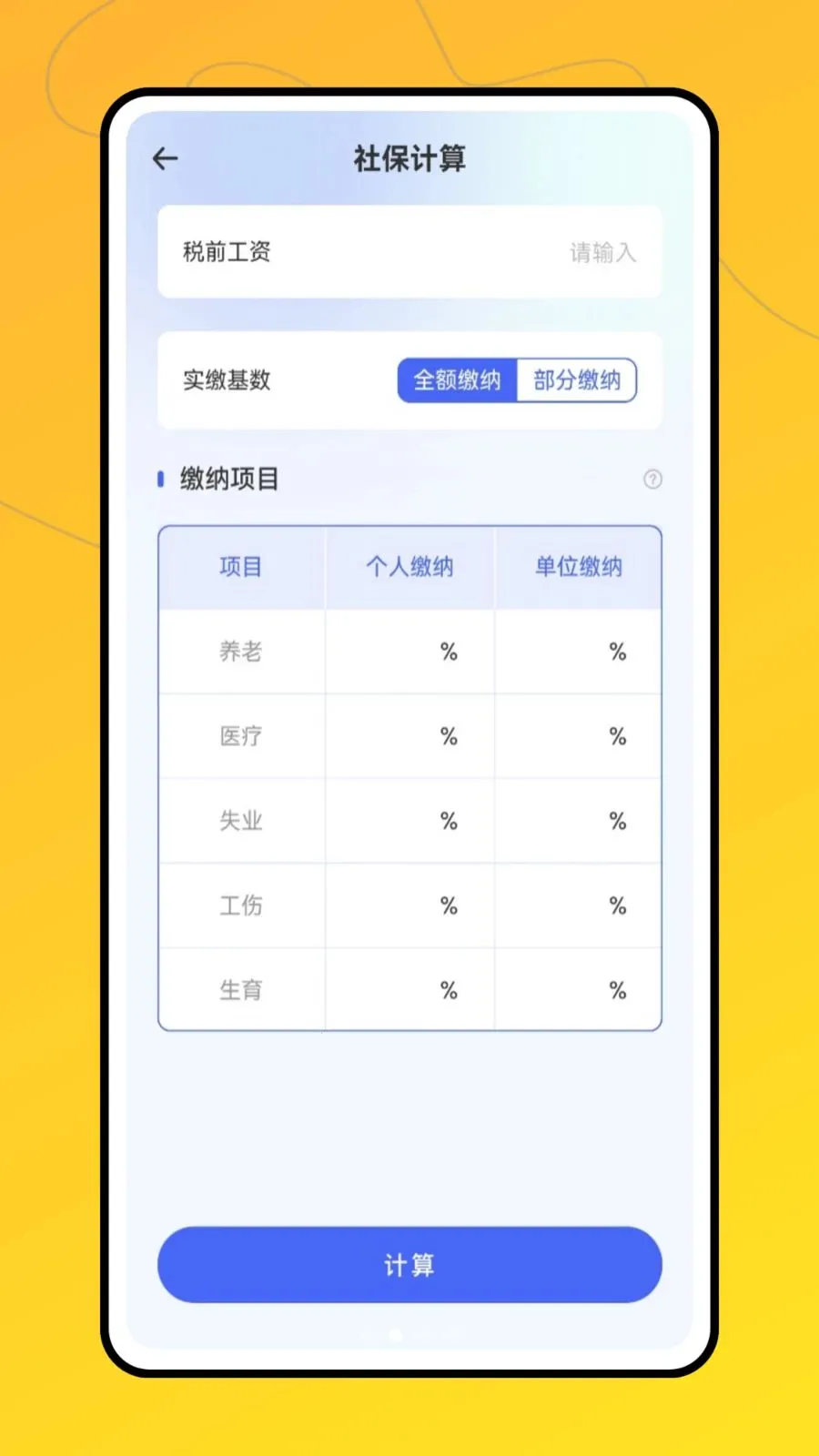 ʵʱ�ƽ�׿���ֻ���v1.0.0 ��Ѱ��ͼ