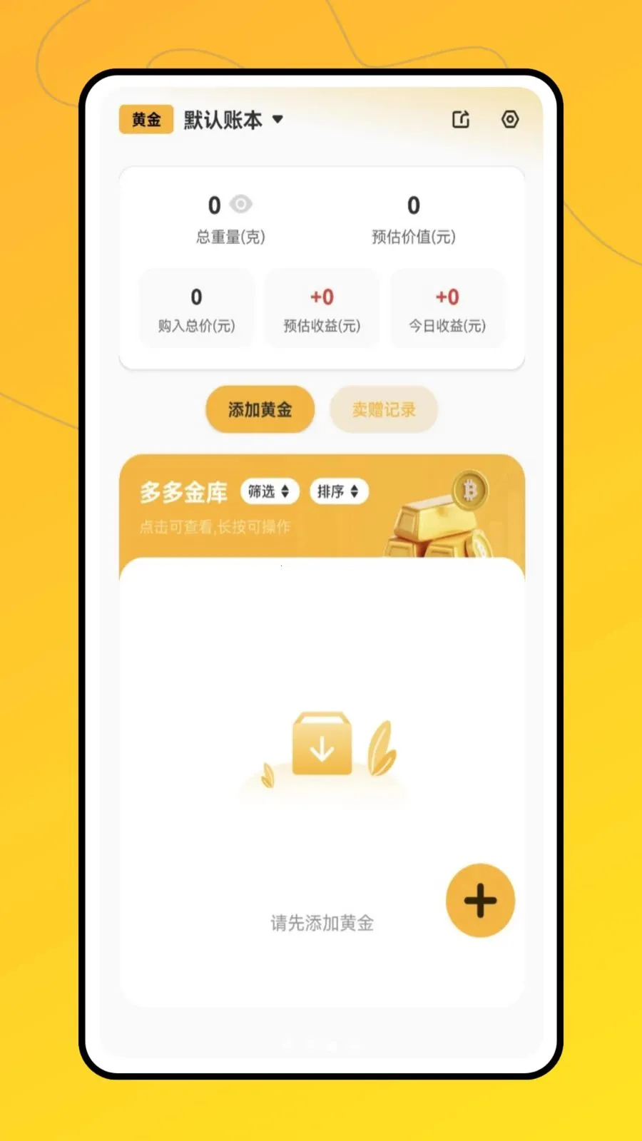ʵʱ�ƽ�׿���ֻ���v1.0.0 ��Ѱ��ͼ