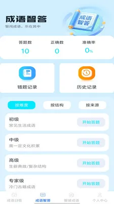 �Ǵ���ﰲ׿���ֻ���v1.0.1 �ֻ����ͼ