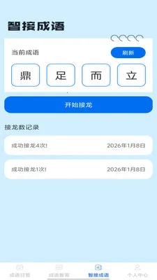 �Ǵ���ﰲ׿���ֻ���v1.0.1 �ֻ����ͼ