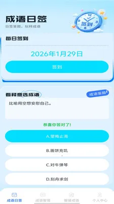 �Ǵ���ﰲ׿���ֻ���v1.0.1 �ֻ����ͼ