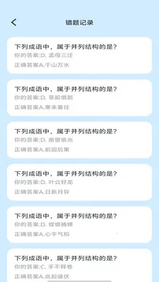 �Ǵ���ﰲ׿���ֻ���v1.0.1 �ֻ����ͼ