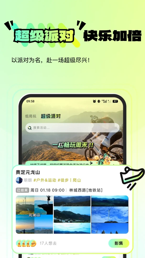 ������ˣ��׿���ֻ���v1.0.11 �ֻ����ͼ