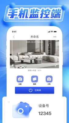 ˫��ҹ��Զ�̼��v1.0.5 ��Ѱ��ͼ