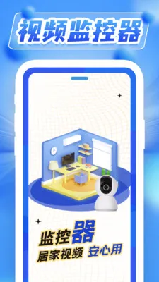 ˫��ҹ��Զ�̼��v1.0.5 ��Ѱ��ͼ