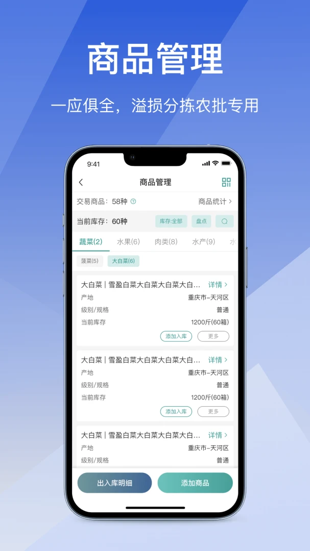 ��Ӫͨ�ɹ���v2.7.20260616 �ٷ������ͼ