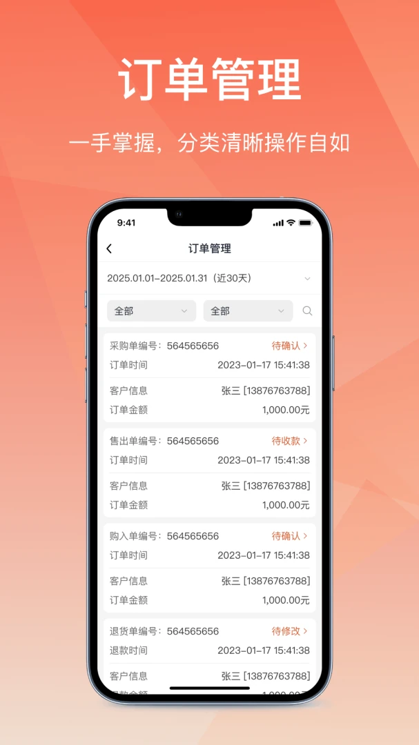 ��Ӫͨ�ɹ���v2.7.20260616 �ٷ������ͼ