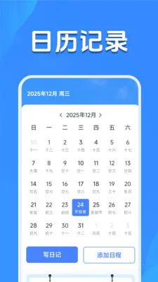 ����Ԥ����׼��2026���°汾v1.5.2.7 �ֻ����ͼ