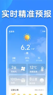 ����Ԥ����׼��2026���°汾v1.5.2.7 �ֻ����ͼ