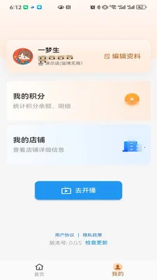 ������Ұ�׿���ֻ���v0.0.7 �ٷ������ͼ