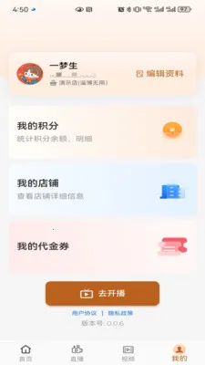 ������Ұ�׿���ֻ���v0.0.7 �ٷ������ͼ