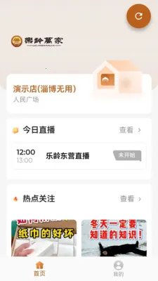 ������Ұ�׿���ֻ���v0.0.7 �ٷ������ͼ