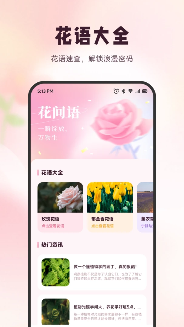 ѩ�ڻ���v1.6 �ֻ����ͼ