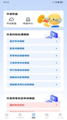 �����ڰ�����v1.0.0 �ֻ����ͼ