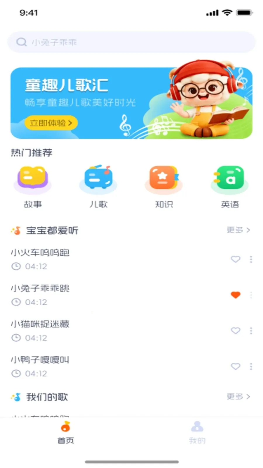 ��������v1.0.1 ��Ѱ��ͼ
