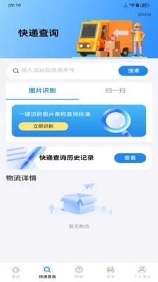 �����ڰ�����v1.0.0 �ֻ����ͼ