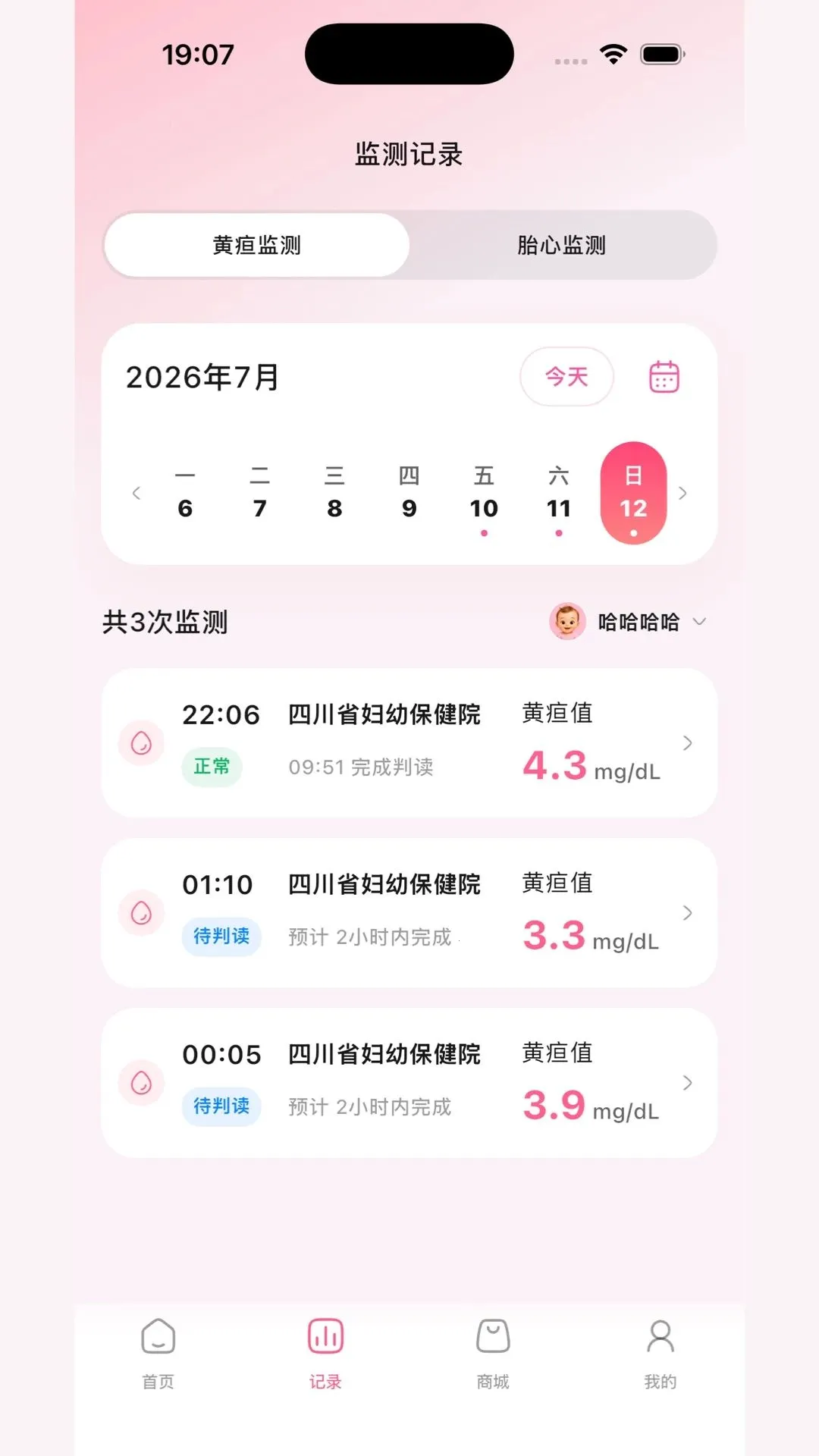 ��Զ��о2026���°汾v1.2.0 ��׿���ͼ