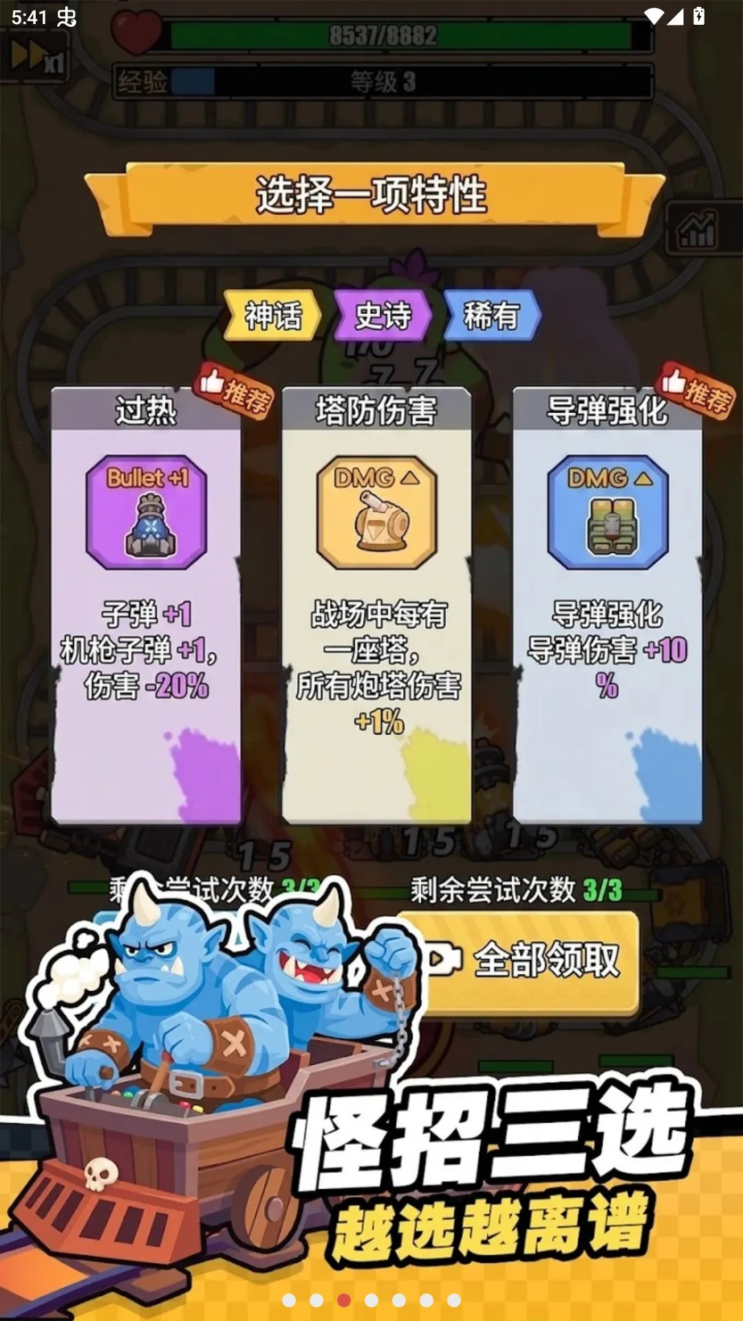 �ུ�����Ϸv1.0.0 �ٷ������ͼ