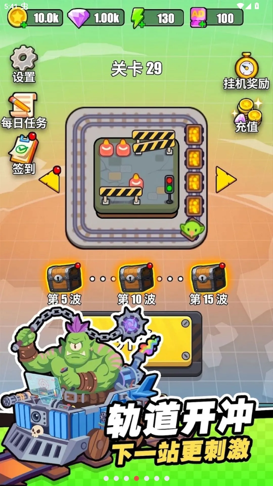 �ུ�����Ϸv1.0.0 �ٷ������ͼ