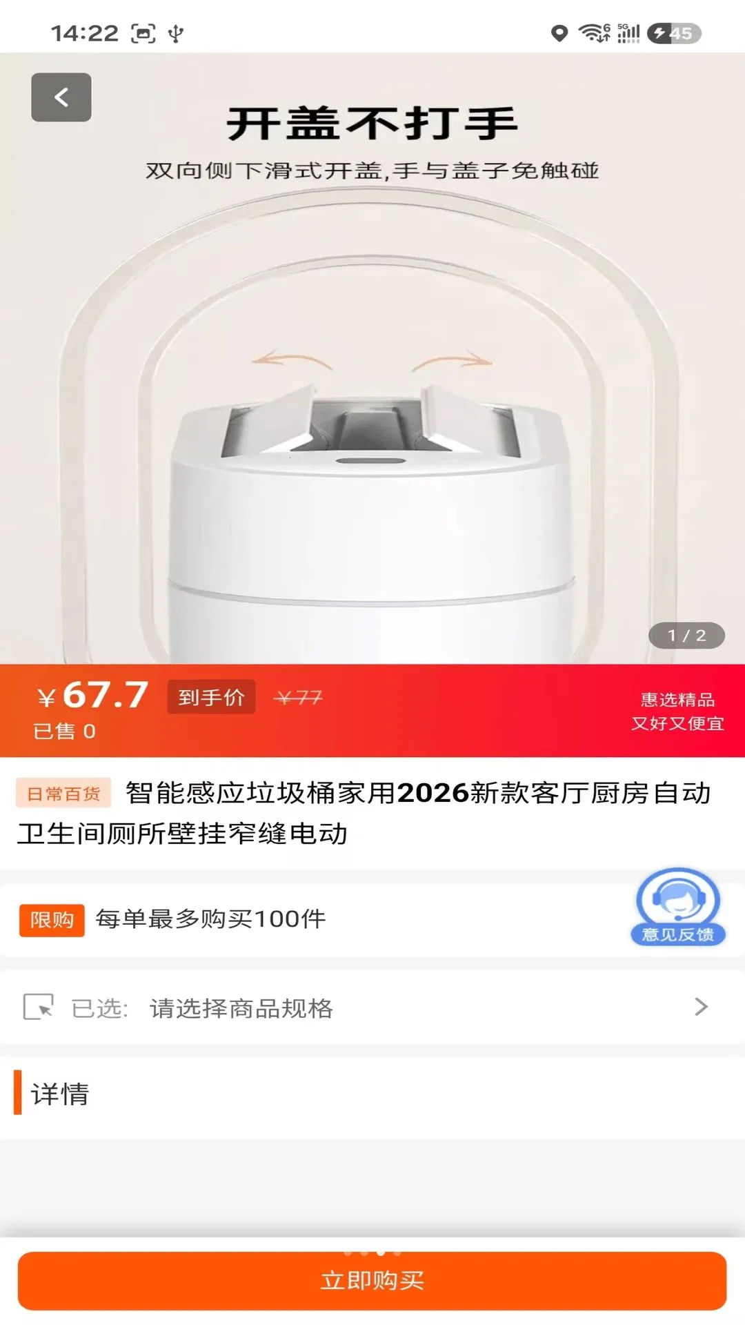 ��������2026���°汾v2.0.2 ��Ѱ��ͼ
