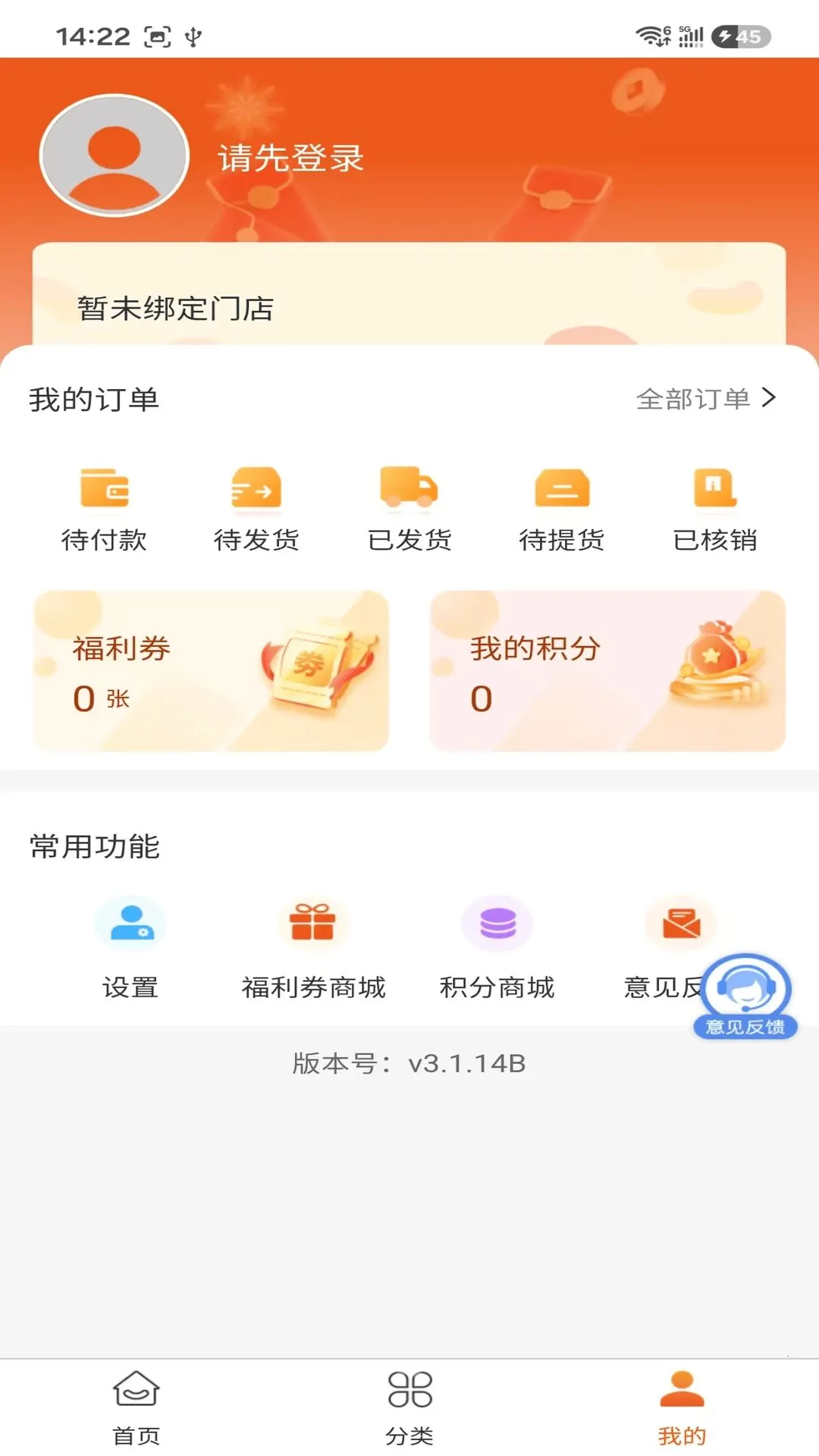 ��������2026���°汾v2.0.2 ��Ѱ��ͼ