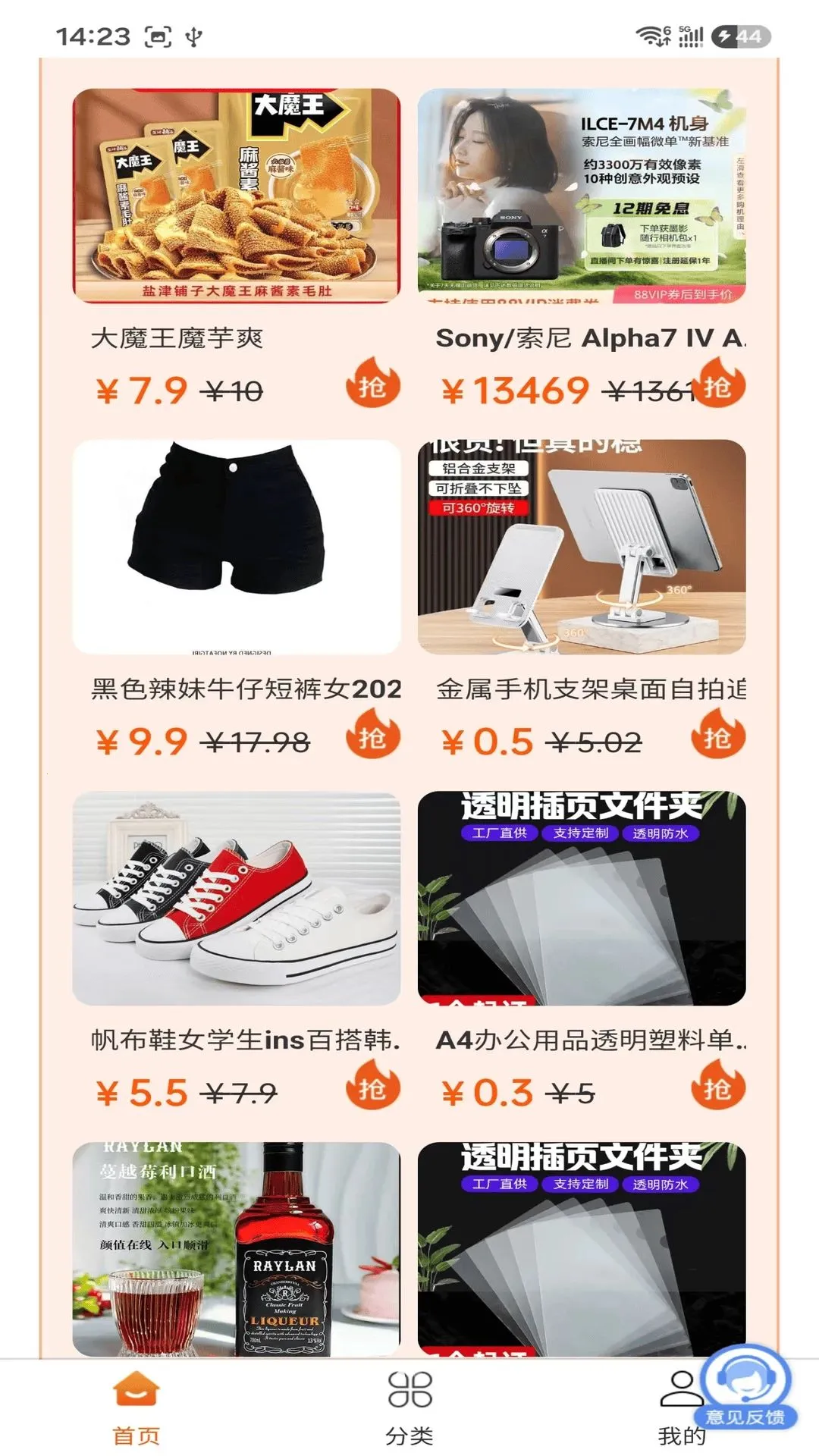 ��������2026���°汾v2.0.2 ��Ѱ��ͼ