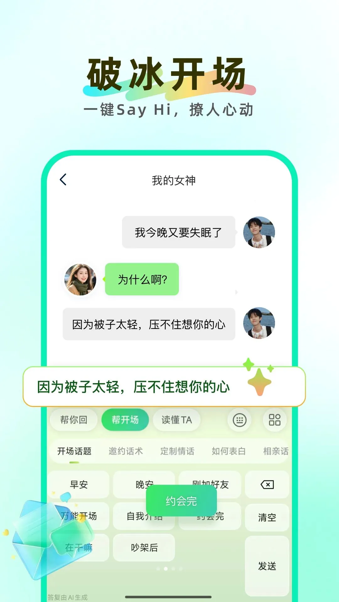 ֪�ļ��̰�׿���ֻ���v1.0.1 �ֻ����ͼ