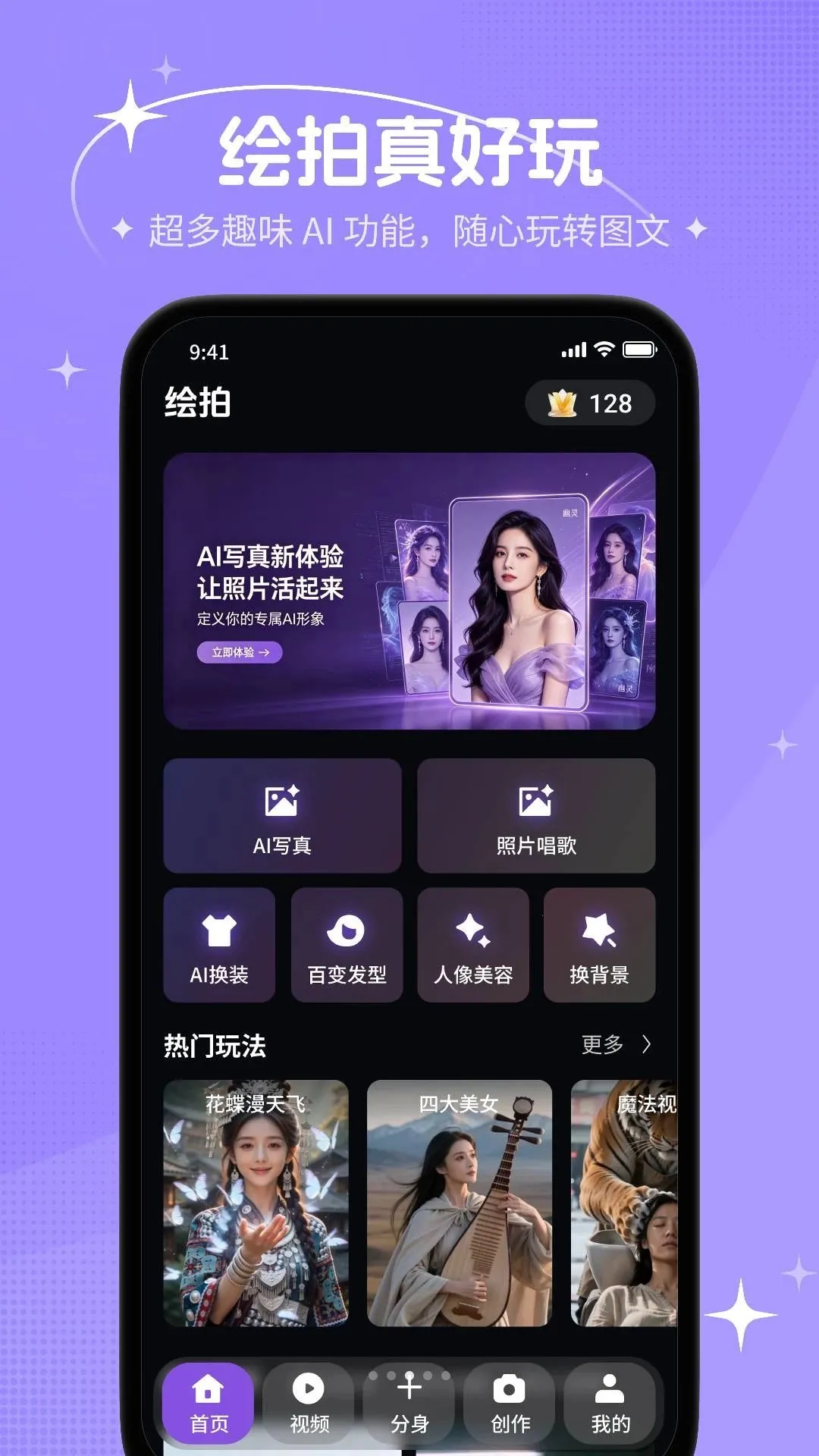 ����2026���°汾v1.0.0 �ٷ������ͼ