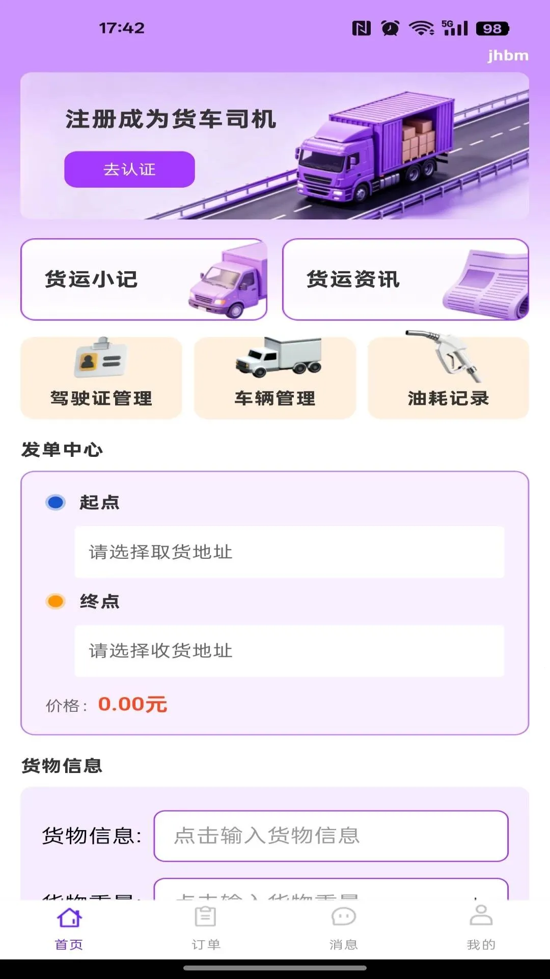 ������������v1.0.0 �ٷ������ͼ