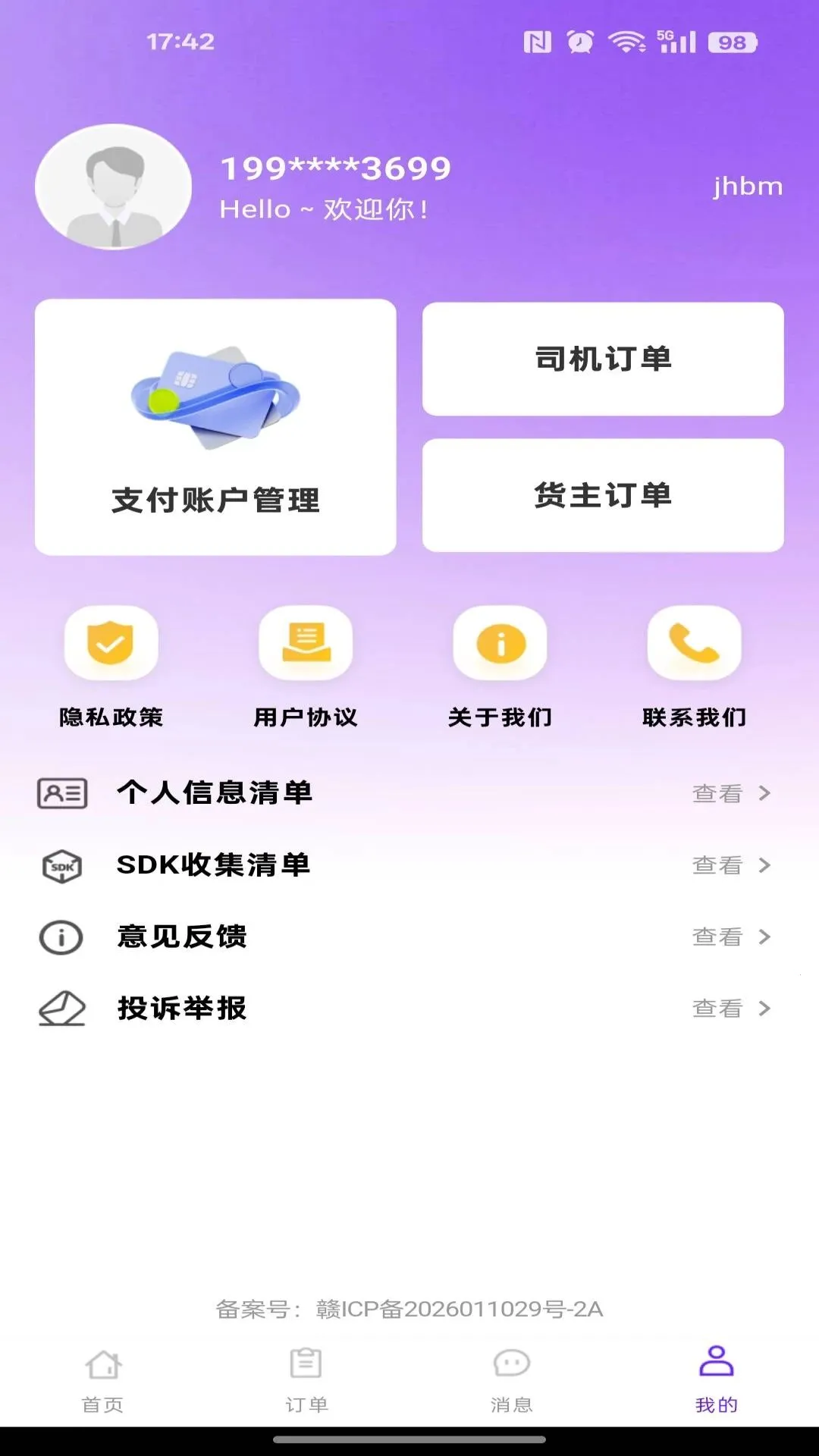 ������������v1.0.0 �ٷ������ͼ