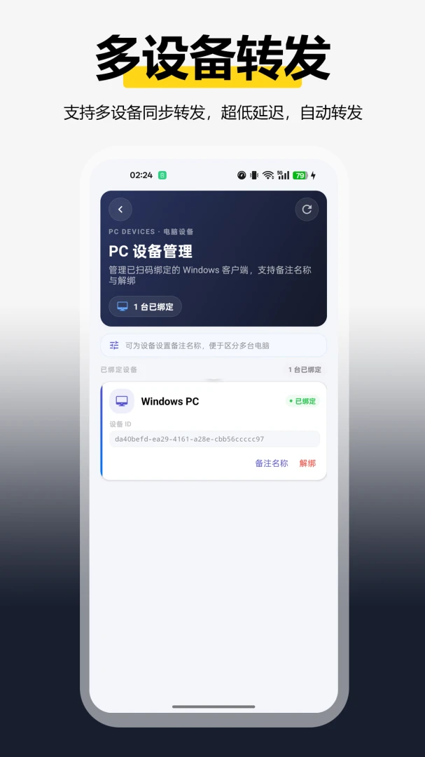 ȫ������ת��2026���°汾v1.0.0 �ٷ������ͼ