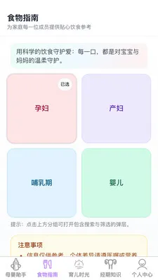 �������ȱ�v1.0.1 �ٷ������ͼ