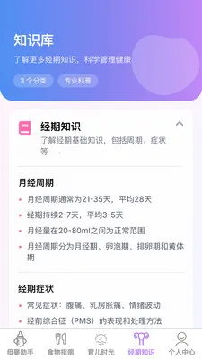 �������ȱ�v1.0.1 �ٷ������ͼ