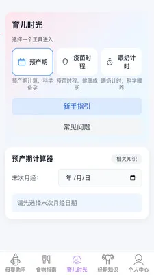 �������ȱ�v1.0.1 �ٷ������ͼ