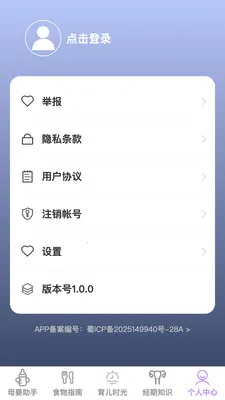 �������ȱ�v1.0.1 �ٷ������ͼ