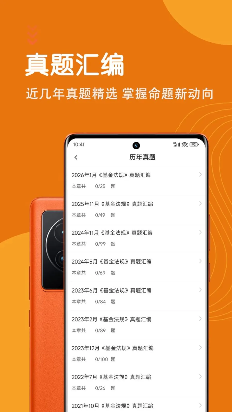 �����ҵ�ʸ������v7.0.1 �ֻ����ͼ